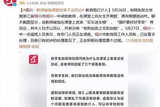 开云app官方版最新下载地址截图1